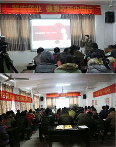 家禽养殖，您的“钱途”在何方？——冀农药业原阳站技术服务讲座纪实